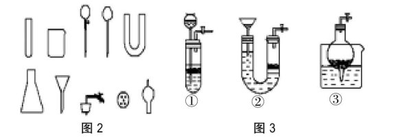 “常見(jiàn)氣體的制備”高三化學(xué)總復(fù)習(xí)課教學(xué)設(shè)計(jì)和反思