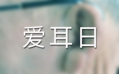 ȫ(gu)۶ջ(dng)15ƪ