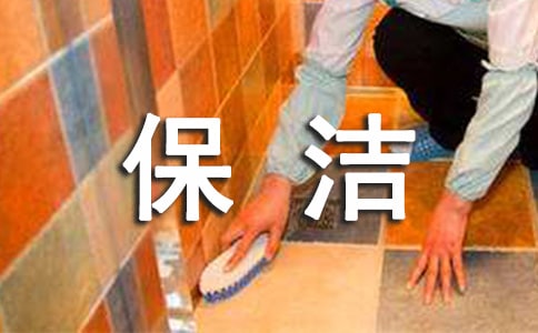 깤Y(ji)(15ƪ)