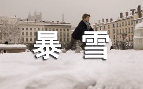 ѩ(yu)