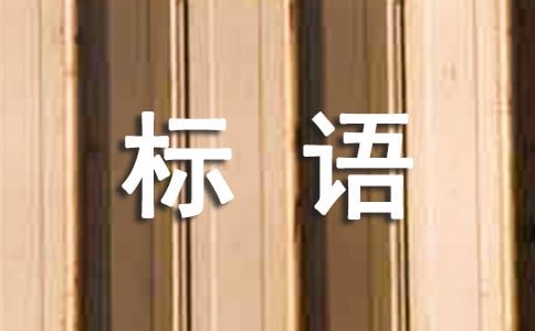 W(wng)j(lu)ȫ(bio)Z
