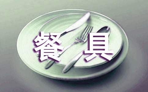 Ž^һԲ;ߵĳh