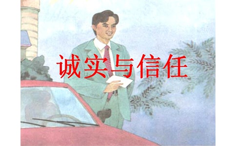 \(chng)(sh)cε