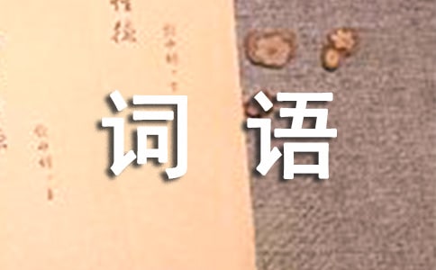 ʾõ~Z(y)
