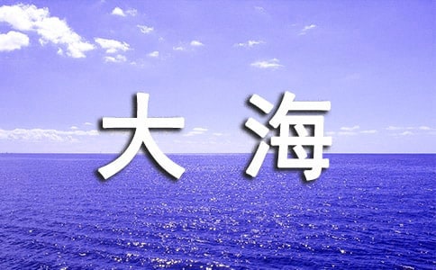 泯