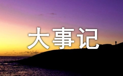 ӛô