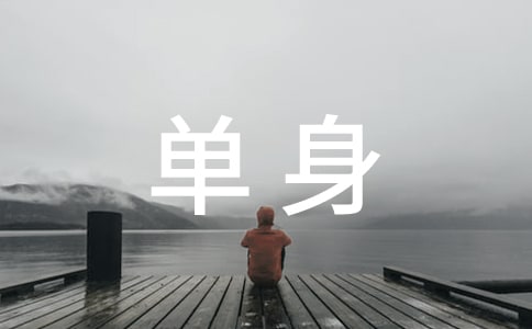 C]