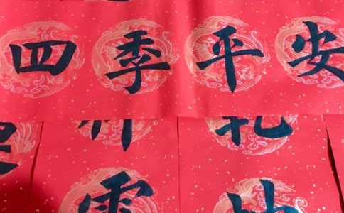 ꠌ(lin)