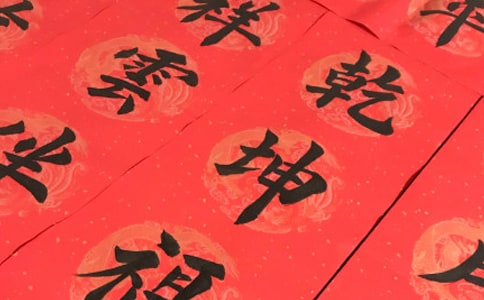 u6֌(lin)ȫ