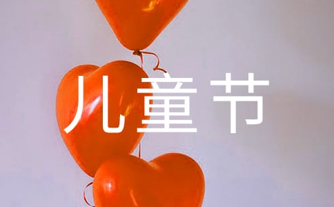 yһͯ(ji)ӛ