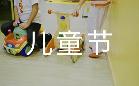 (ϼ)һͯ(ji)(yu)10ƪ