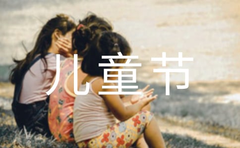 һͯ(ji)Ľ(jng)[9ƪ]