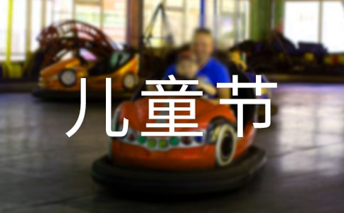 һͯ(ji)ľƷ4ƪ