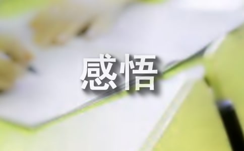 ־