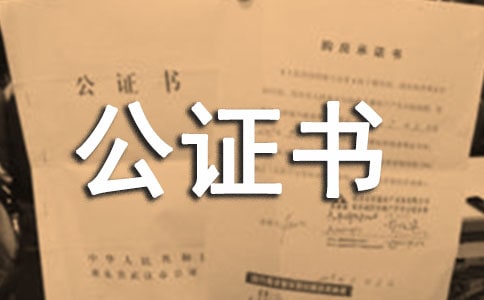 W(xu)λC