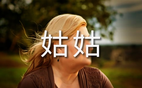 ҵĹù(ͨ4ƪ)