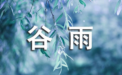 r(ji)ă(yu)