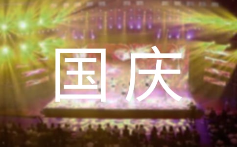 ʮһ(gu)c(ji)СW(xu)