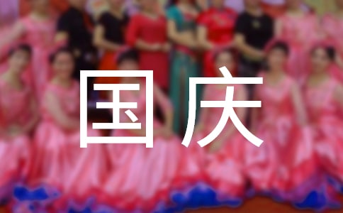 c(ji)(jng)
