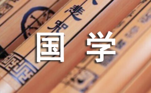 W(xu)(jng)