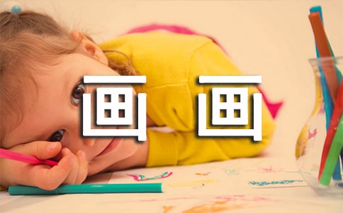 (yu)(])