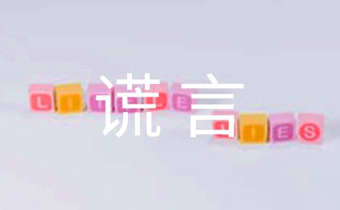 ]e
