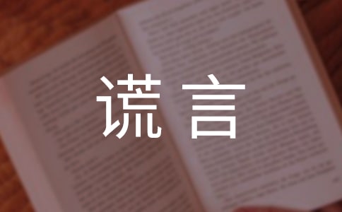 eZ(y)䛾ӣͨ100䣩