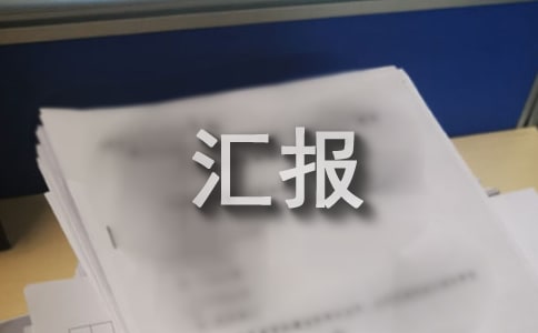 鹤R