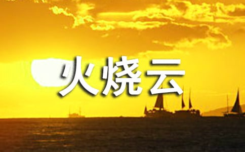 [(yu)]
