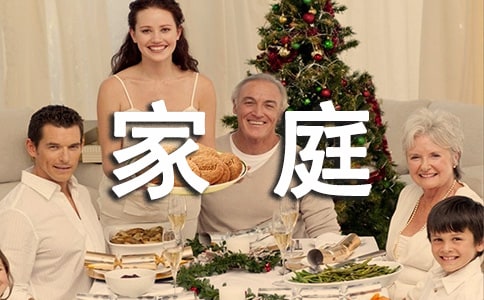 ؚͥՈ(qng)