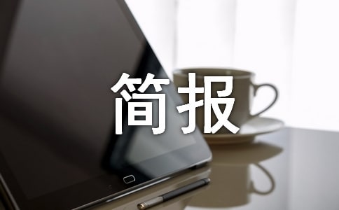 (jin)(bo)