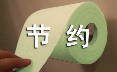 й(ji)sMr棨ͨ15ƪ