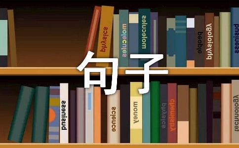 (sh)áеľ75