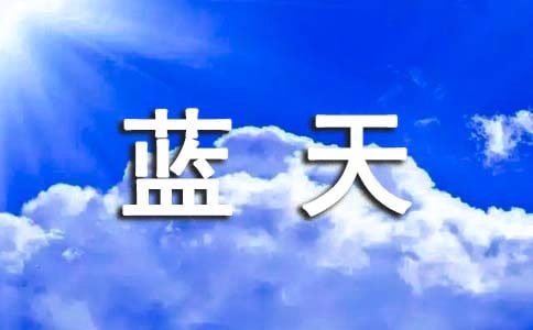 {(ln)ķ