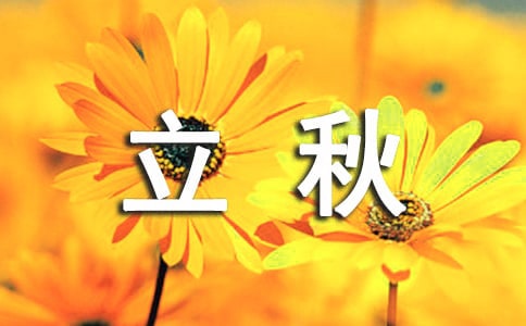 (yu)