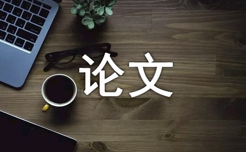^(jng)(j)W(xu)Փ P(gun)ڑ(yng)üͱԺ^(jng)(j)W(xu)̸ՓķąY