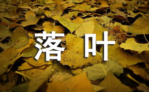 ~(yu)