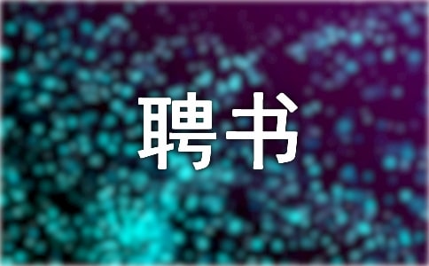 Ƹô