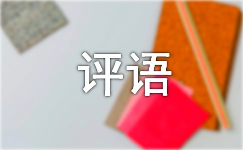 uZ(yu)