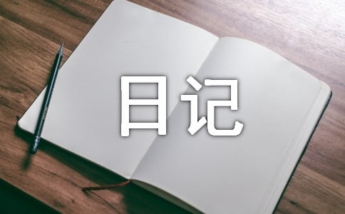 (yu)ӛȫ5ƪ