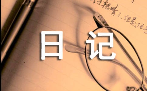 ᣩСW(xu)һ꼉ӛ5ƪ