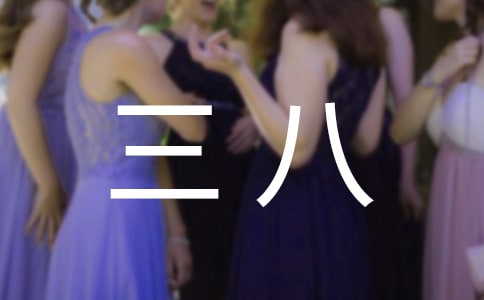 (sh)x(sh)