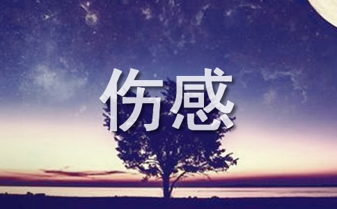 (jng)Z