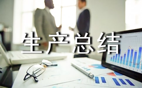 Ȱȫa(chn)Y(ji)(bo)