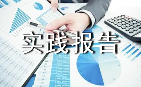 (w)(hu)(sh)`(bo)