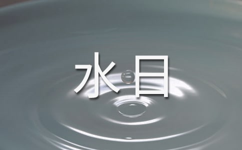 ˮ(bio)Z