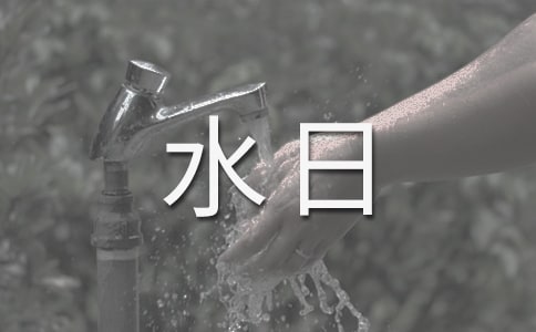 ˮ(bio)Z(y)
