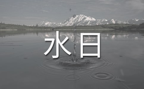 ׃@ˮճh