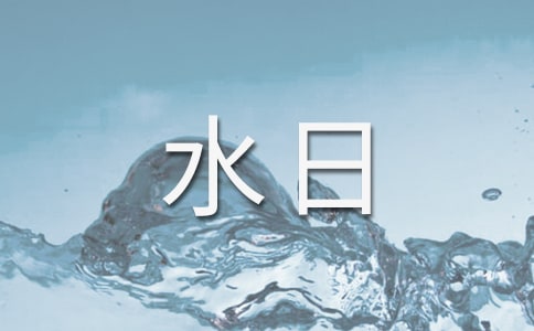 ˮ