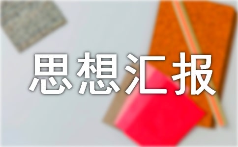 2016heO˼R